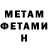 Метадон methadone Daku Gaming