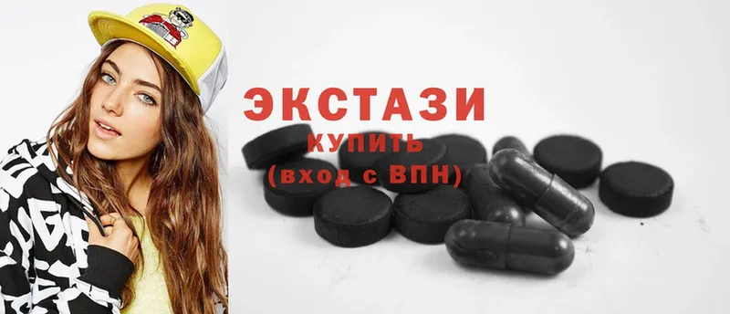 Ecstasy MDMA  Гатчина 